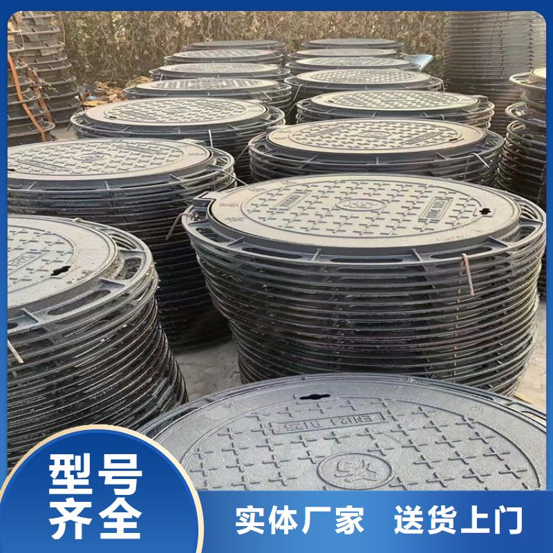 五防球墨铸铁井盖制造商