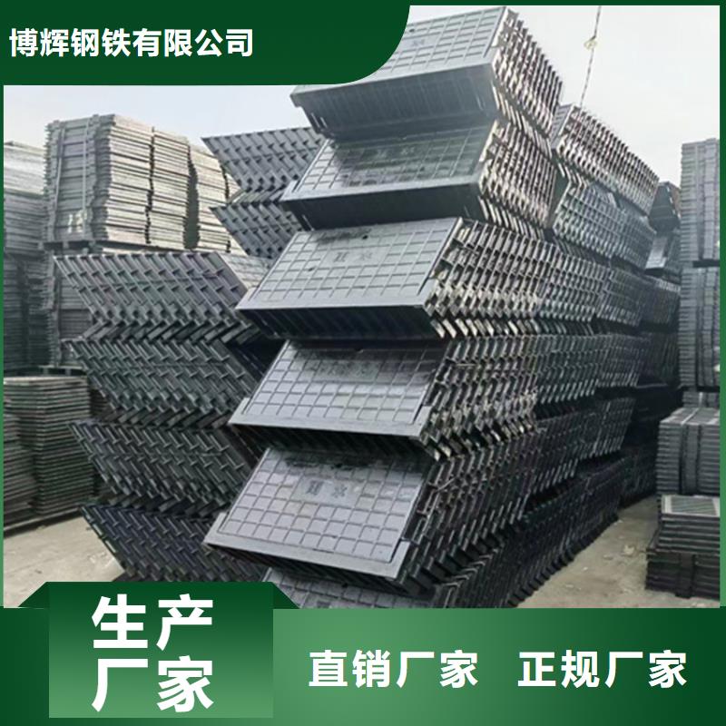 400*600雨水球墨铸铁篦子重量表
