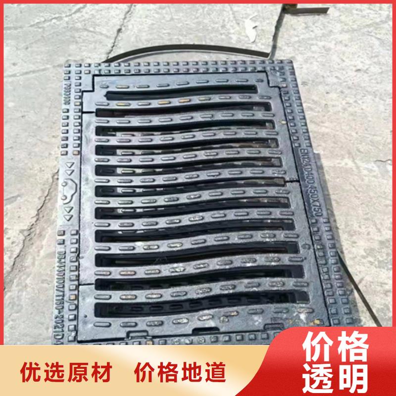 450*750球墨铸铁篦子