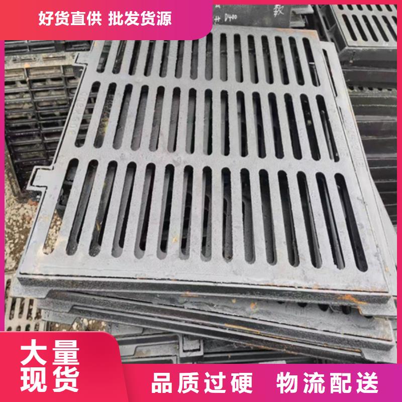 球墨铸铁篦子【450*750球墨铸铁雨水篦子】厂家型号齐全