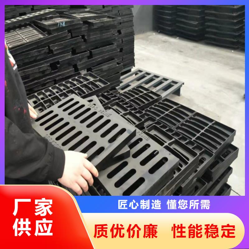 450*750球墨铸铁篦子