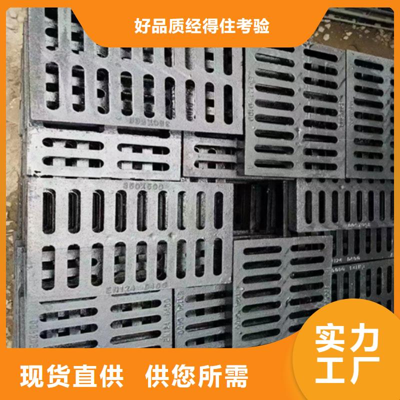 400*600雨水球墨铸铁篦子重量表