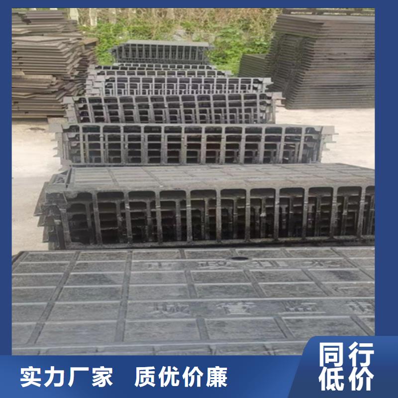 球墨铸铁篦子【450*750球墨铸铁雨水篦子】厂家型号齐全