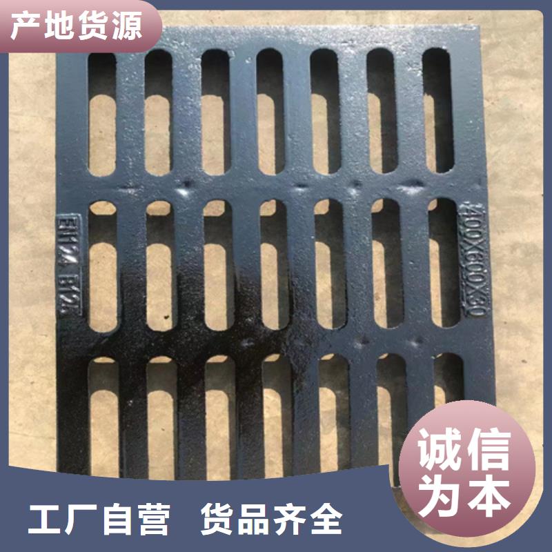 400*600雨水球墨铸铁篦子重量表