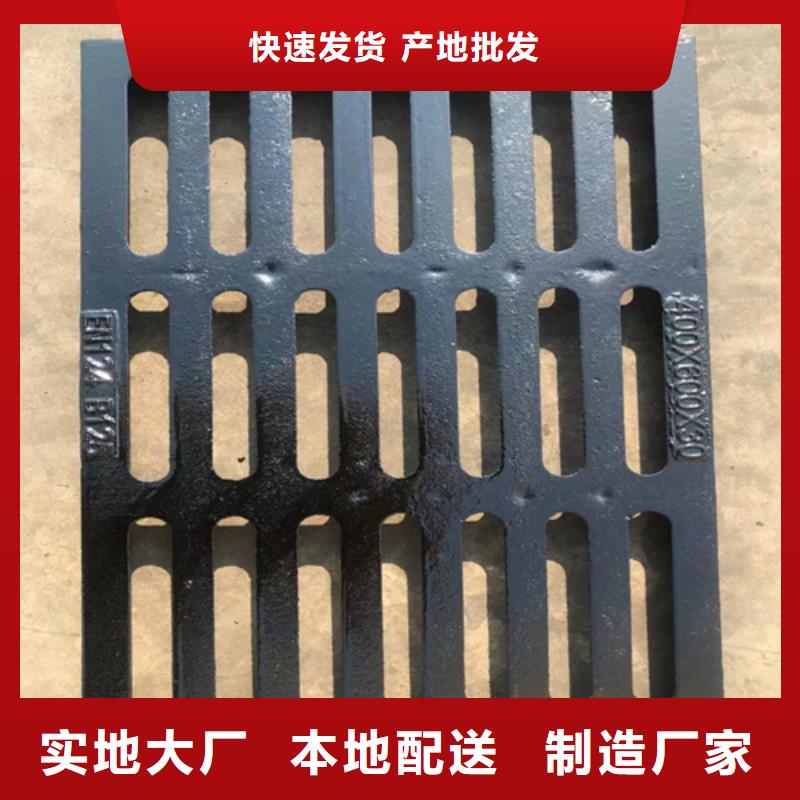 球墨铸铁篦子【450*750球墨铸铁雨水篦子】厂家型号齐全