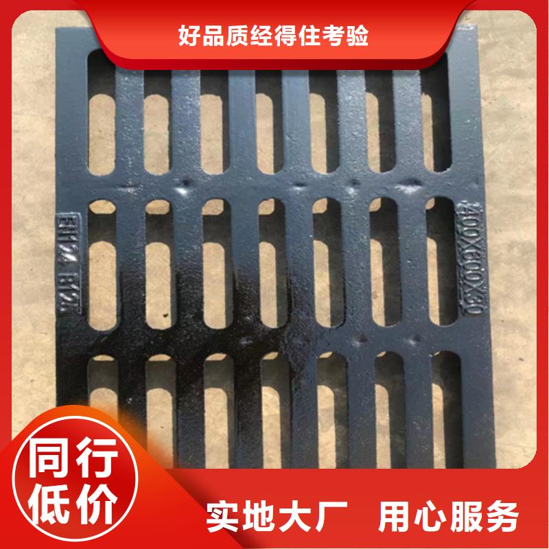 铸铁篦子380*500生产厂家