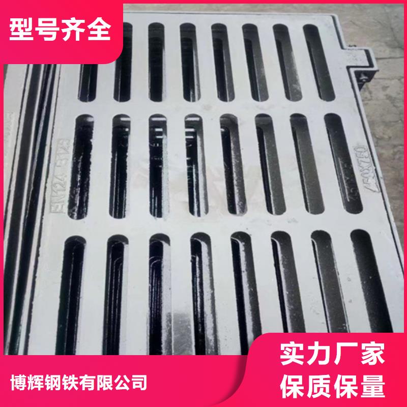 400*600雨水球墨铸铁篦子重量表