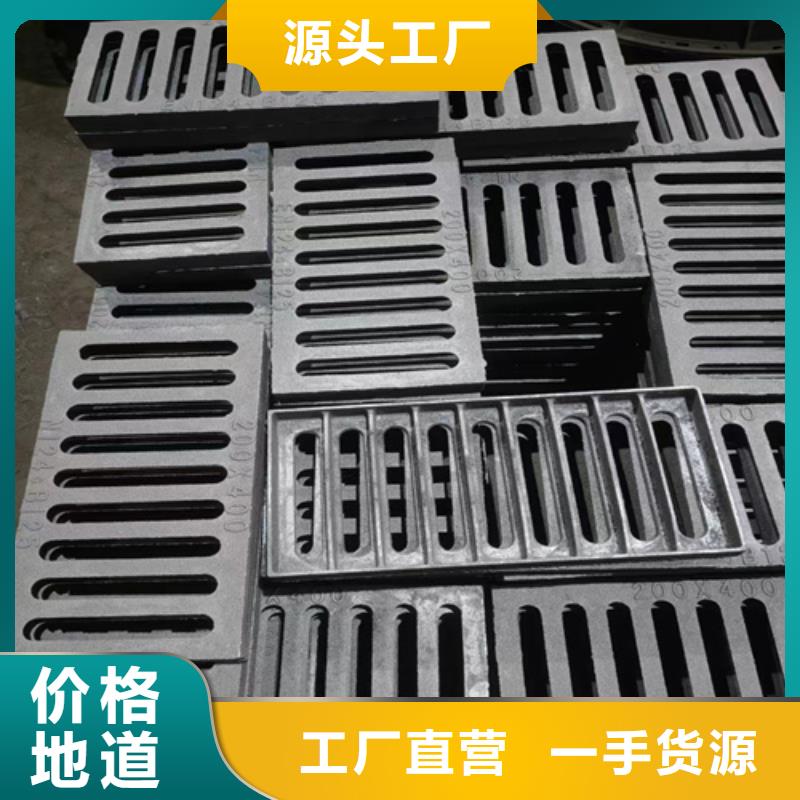【球墨铸铁篦子】 雨水渗透收集井盖高品质现货销售