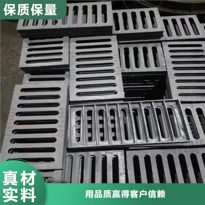 400*600雨水球墨铸铁篦子重量表