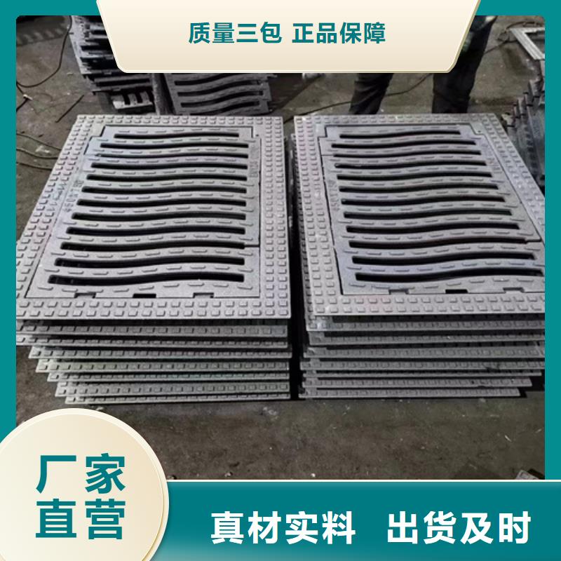 球墨铸铁篦子双层球墨铸铁井盖支持批发零售