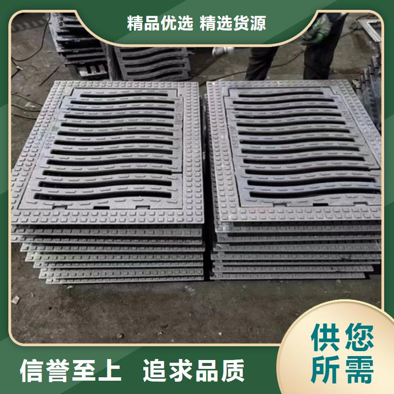 400*600雨水球墨铸铁篦子重量表
