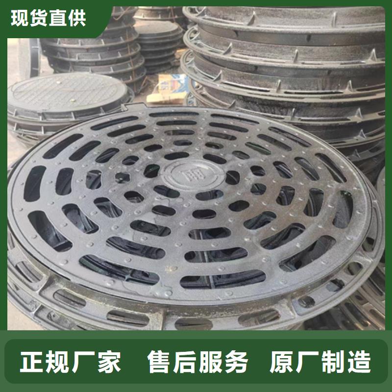 球墨铸铁篦子【450*750球墨铸铁雨水篦子】厂家型号齐全