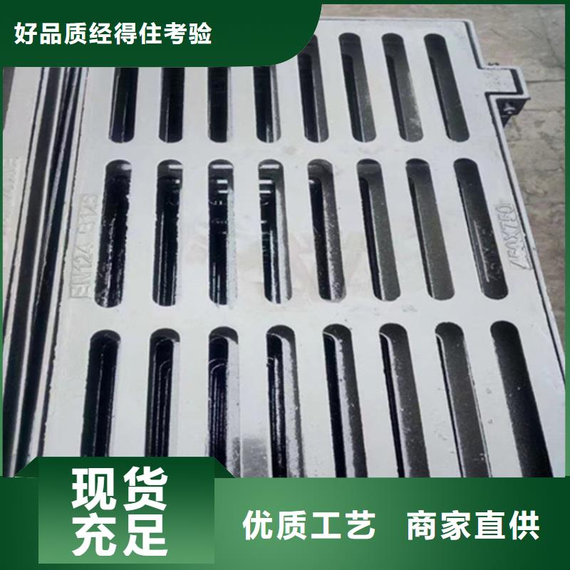 400*600雨水球墨铸铁篦子重量表