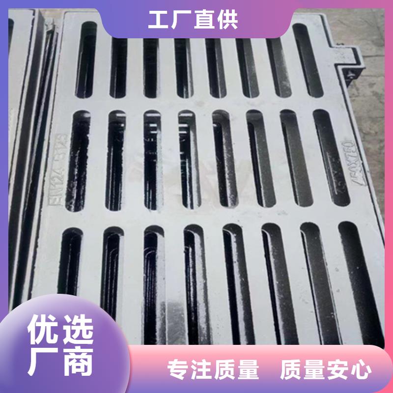 【球墨铸铁篦子】 雨水渗透收集井盖高品质现货销售