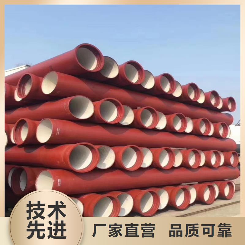 铸铁管