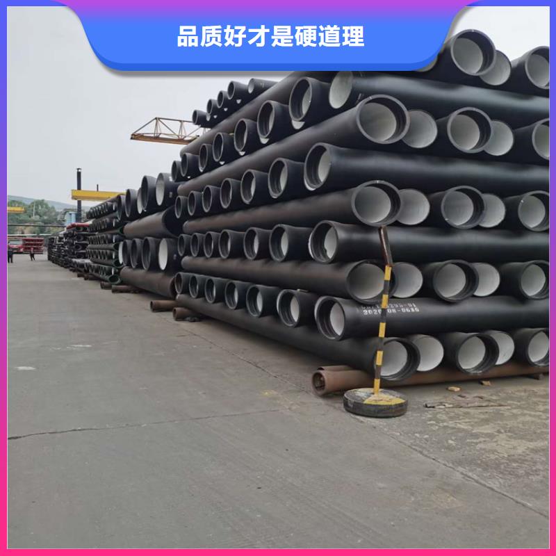 球墨铸铁管dn800生产厂家
