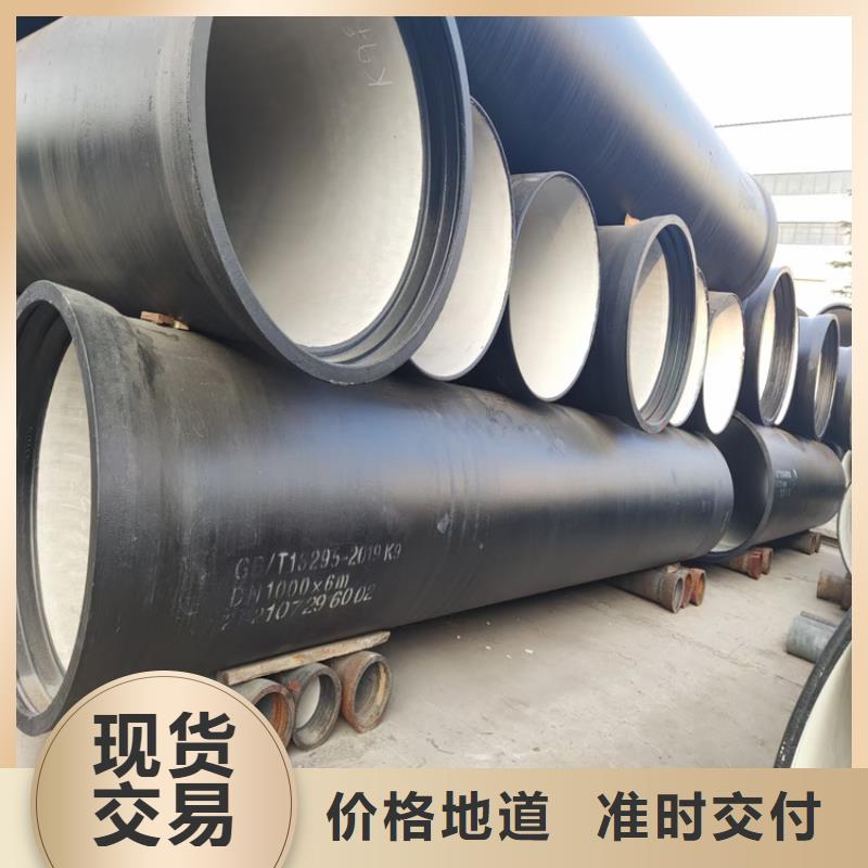 DN500球墨铸铁管单支重量