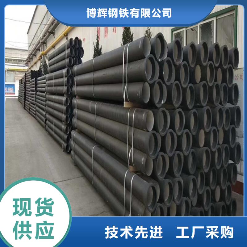 球墨铸铁管DN250价格优惠