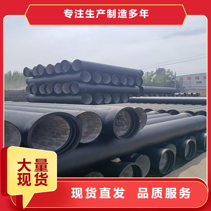 铸铁管