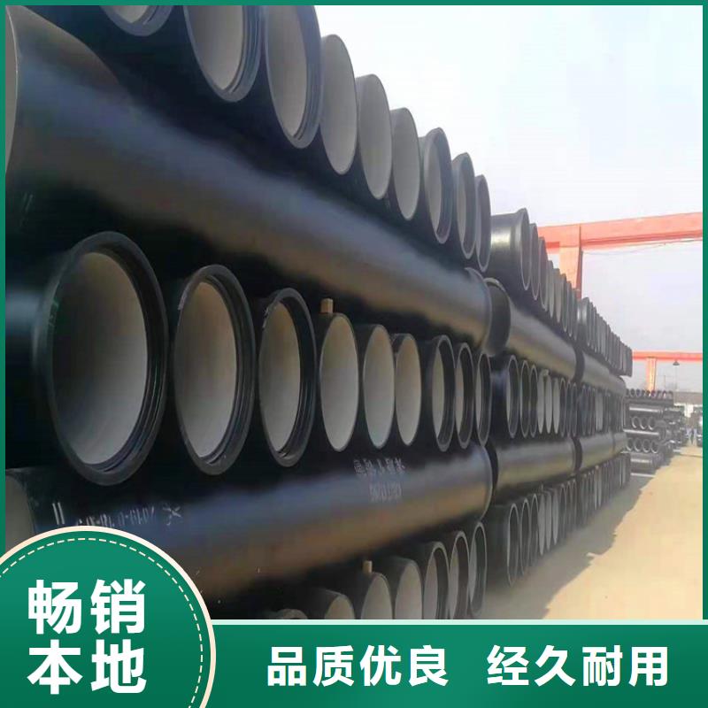 k7球墨铸铁管生产厂家