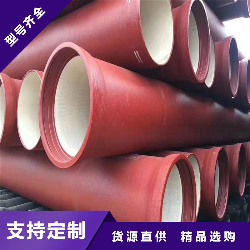 球墨铸铁管DN250价格优惠