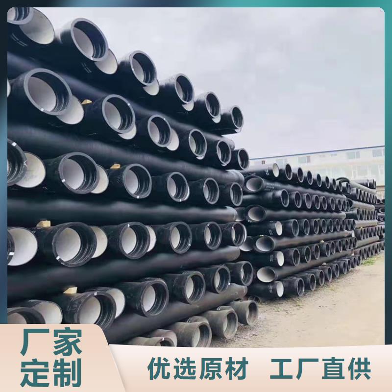 铸铁管