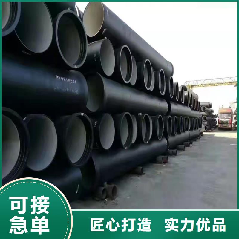 k7球墨铸铁管生产厂家