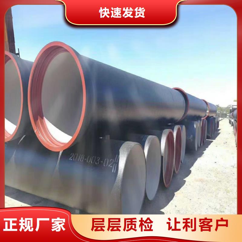 球墨铸铁管DN250价格优惠