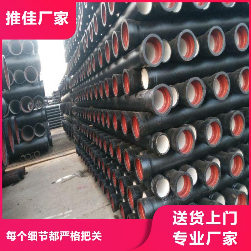 承插球墨铸铁管价格