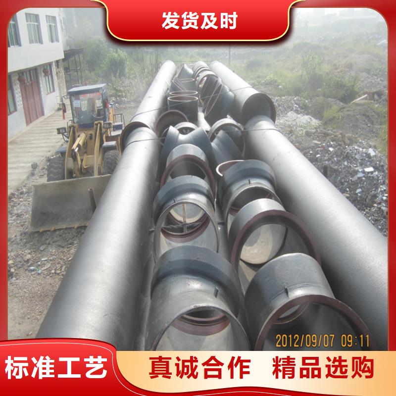 球墨铸铁管dn800生产厂家