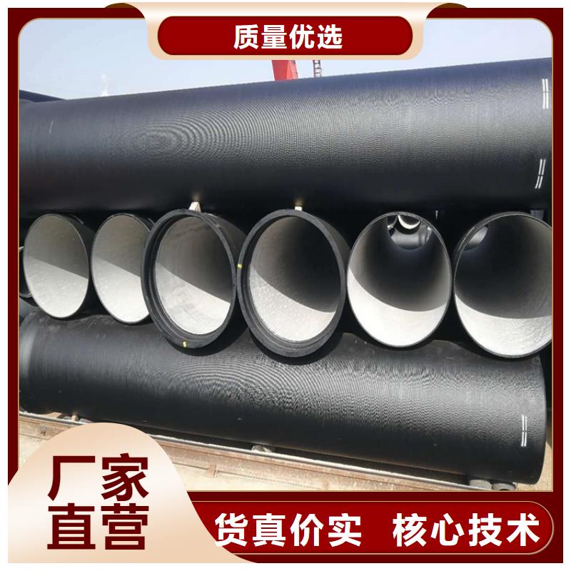承插球墨铸铁管价格
