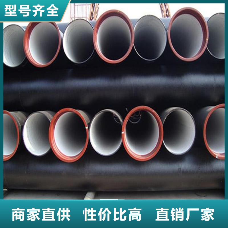 球墨铸铁管dn800生产厂家