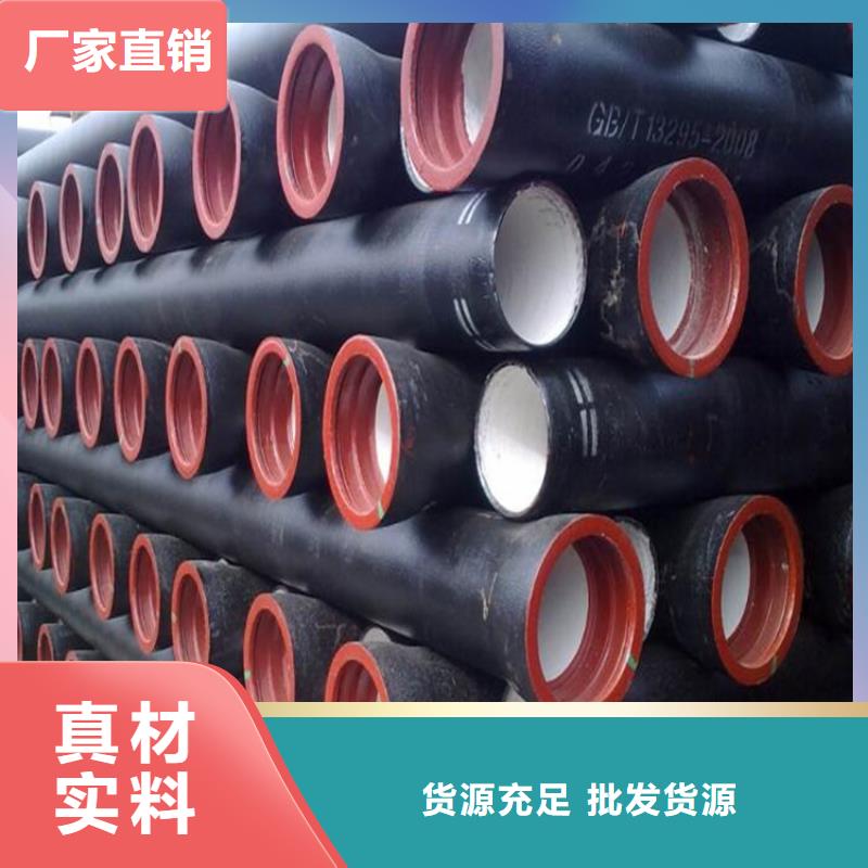 承插球墨铸铁管价格