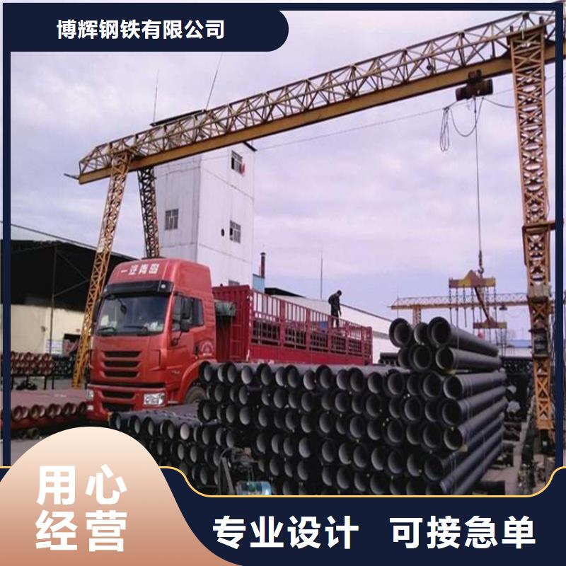 DN1600球墨铸铁管延展性能好