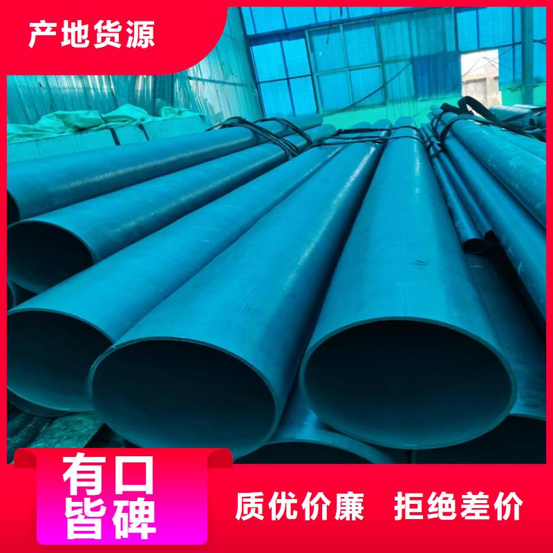 酸洗钝化无缝钢管,地沟排水铸铁盖板从厂家买售后有保障