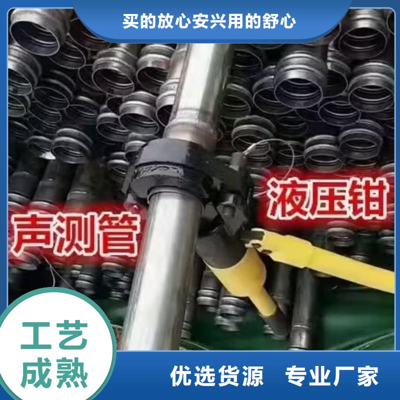 声测管【螺旋式桩基检测钢管】一站式采购