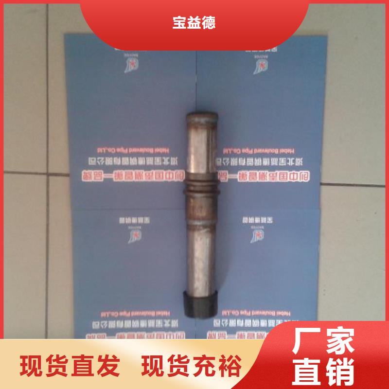【声测管声测管现货源厂直接供货】