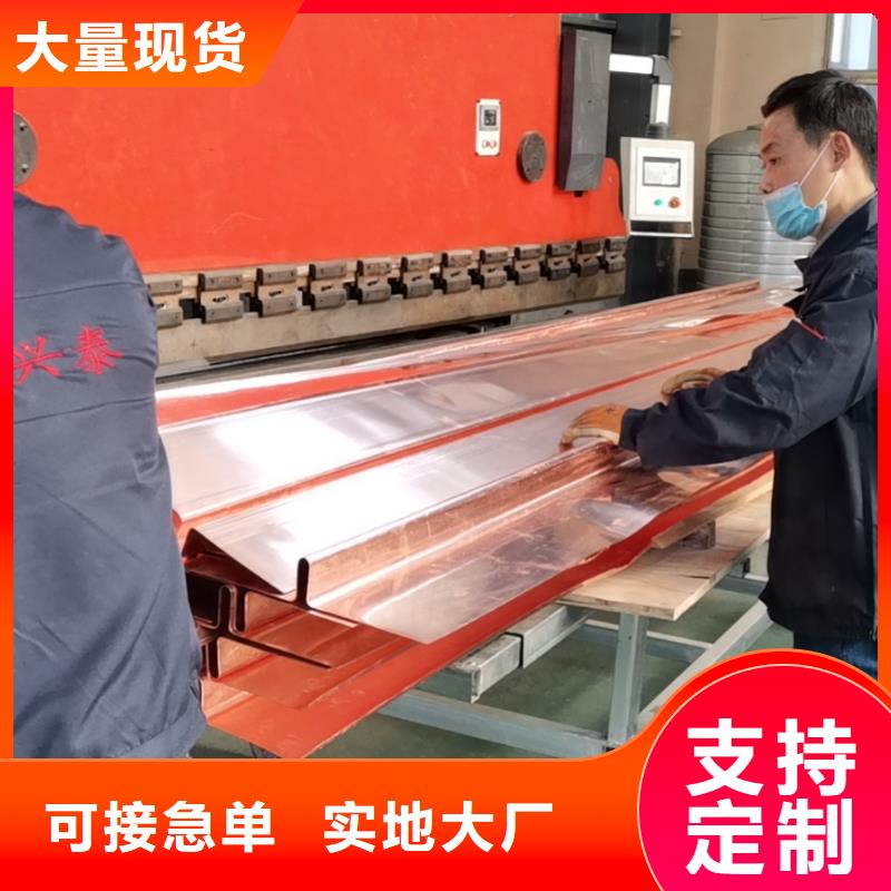铜止水板品质优