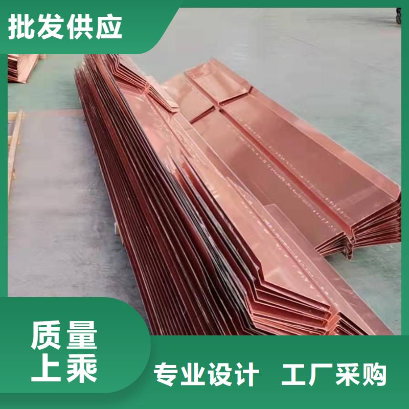 铜止水板品质优