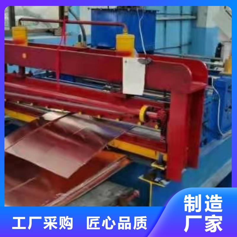 止水铜片加工定制