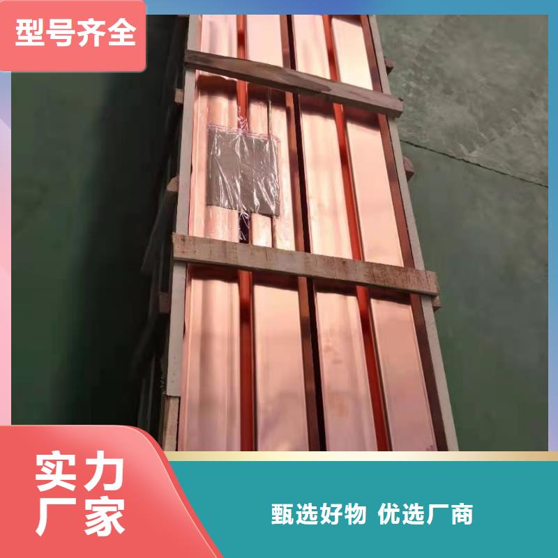 止水铜片加工定制