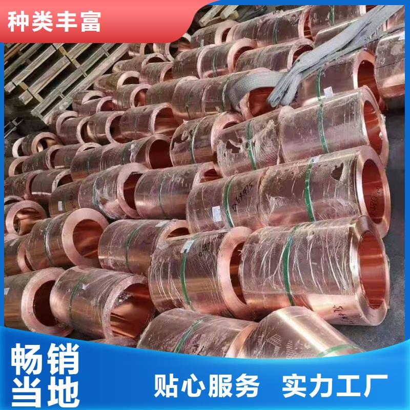止水紫铜片厂家直销