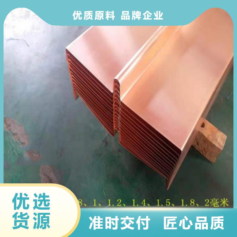止水铜片规格货真价实