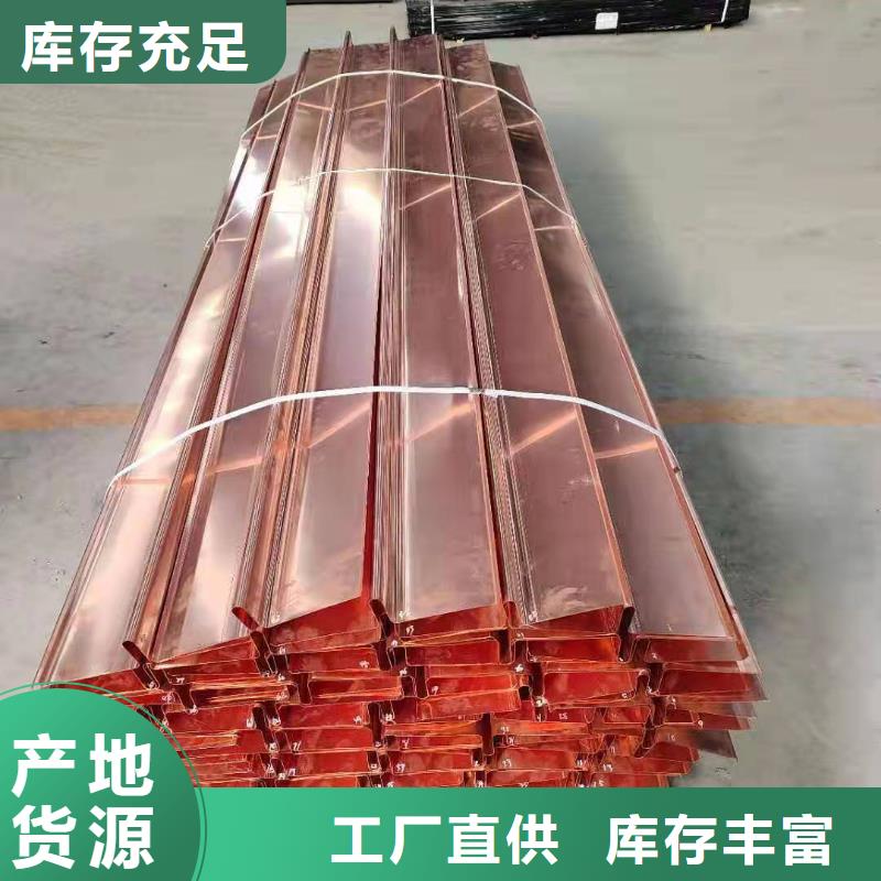 铜止水紫铜止水片高质量高信誉