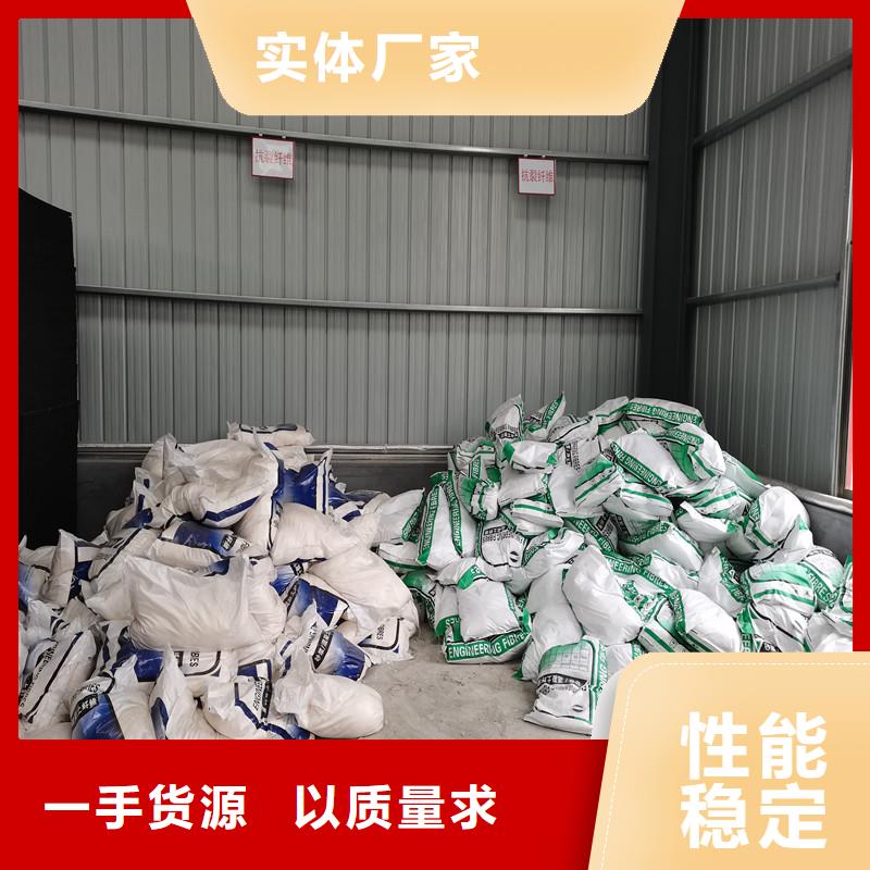 抗裂纤维生产厂家