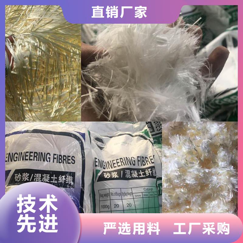混凝土抗裂纤维生产销售