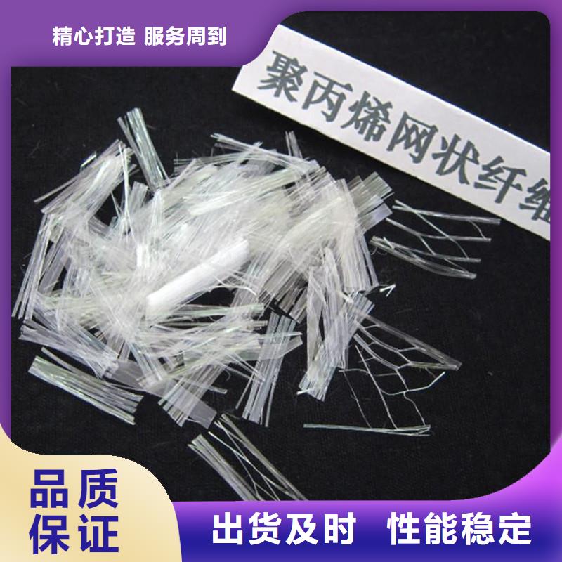 建材抗裂纤维按需定制