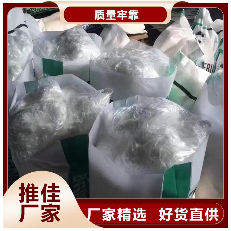 混凝土抗裂纤维厂家直销