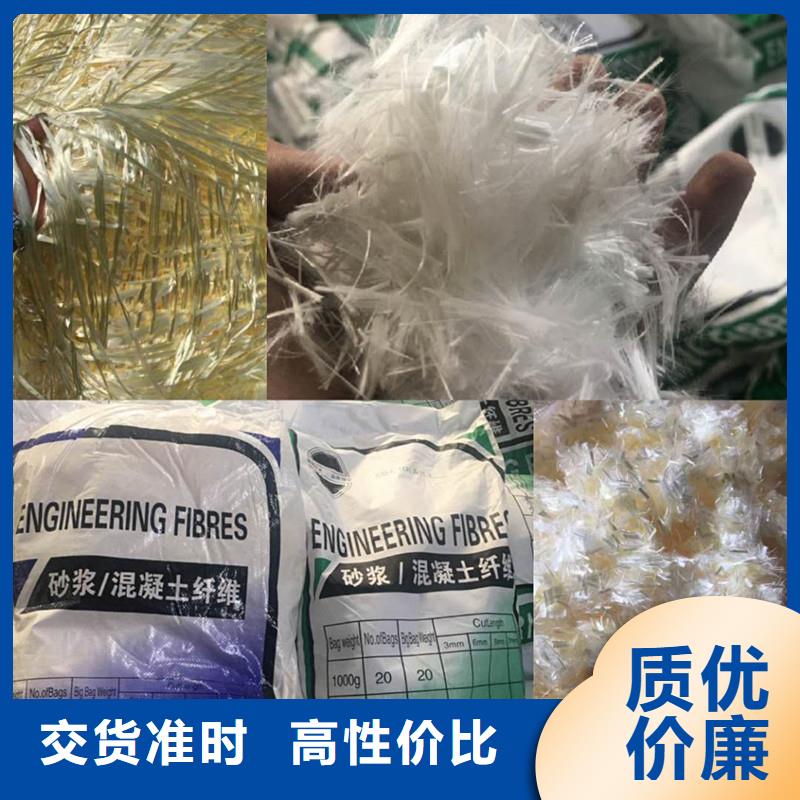 混凝土抗裂纤维生产销售