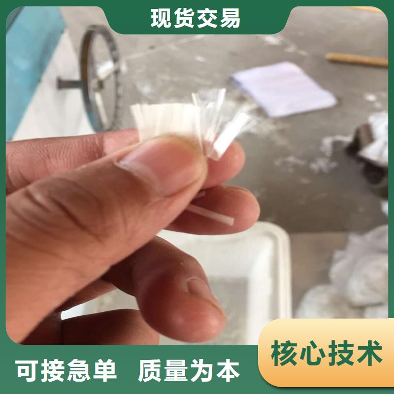 混凝土抗裂纤维生产销售